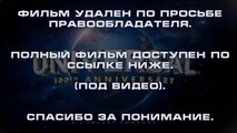 Скорый «Москва-Россия» полный фильм смотреть онлайн на русском (2014) HD