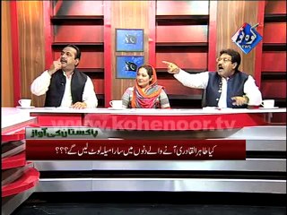 Pakistan ki Awaaz by Ahsan Zia 21-06-2014 Part.02