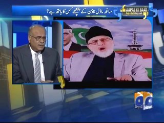 Aapas Ki Baat - 20 June 2014 - P1