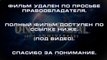 Полный фильм Не отпускай меня 2014 смотреть онлайн в HD качестве на русском