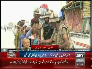 Pak Army donate one day salary to IDP 's