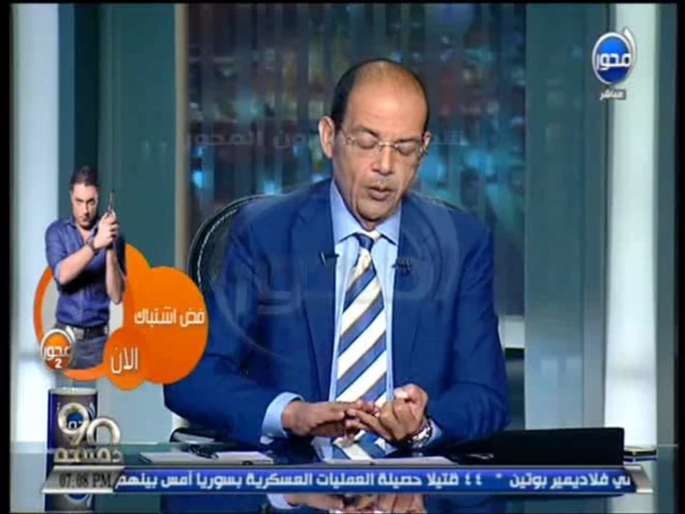 #90دقيقة - محمد مصطفى شردي: رابع حكم بالاعدام 1...