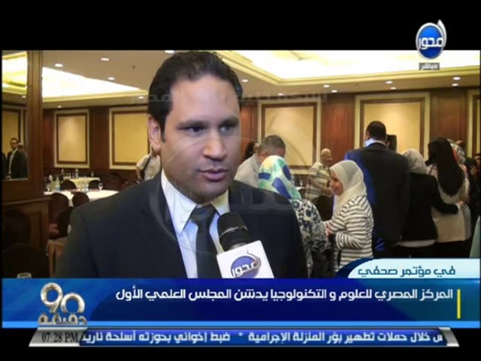 #90دقيقة - محمد مصطفى شردي: تقرير: تدشين أول مج...