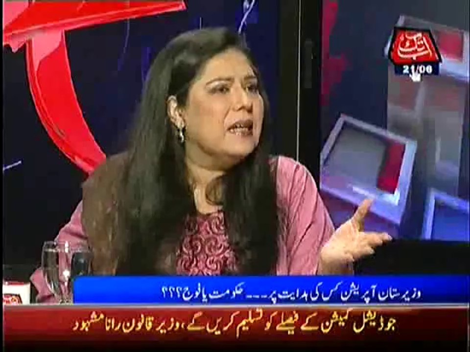 Funny Comments on PPP and PMLN Government by Sheikh Rasheed