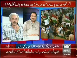 Agar – 21st June 2014