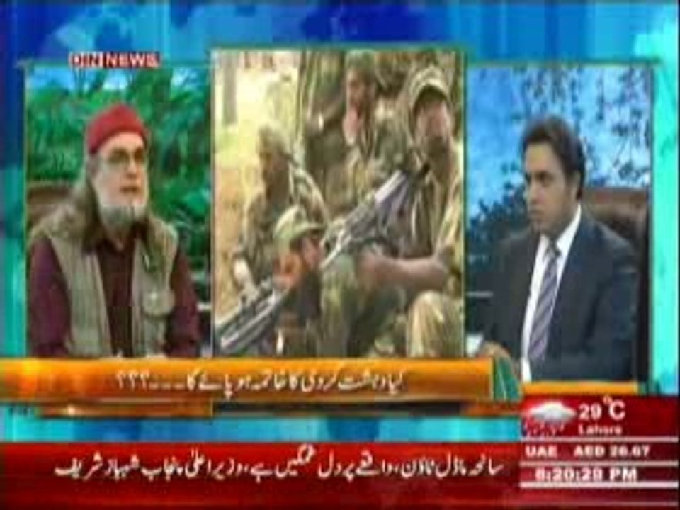 The Debate with Zaid Hamid (Kya Dehshat Gardi Ka Khatma Ho Paye Ga --) 21 June 2014