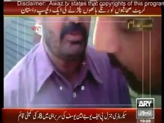 Sar e Aam - 21 June 2014 - Royal News & Different Small Channels Support Bhatta Khori)
