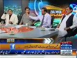 News Beat (Model Town Incident..!!) – 21th June 2014