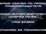 День вторжения полный фильм смотреть онлайн на русском (2014) HD
