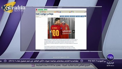 صحف إسبانيّة تشير إلى قرب اعتزال تشافي ألونسو