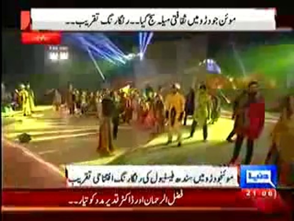 Annie Performance In Sindh Festival - Annie Performing In Sindh Festival