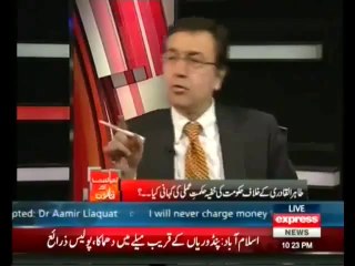 PML N still have a plan to arrest Tahir Qadri on his arrival Fawad Chaudhry