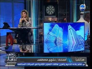 #آن_الأوان: نشوى مصطفى آثار الحكيم أهانتنى و بهجت قمر تعجب من مقارنة موقفها بفتاة التحرير