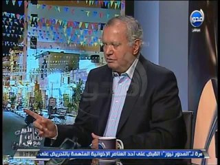 شاهد #آن_الأوان: السفير محمد العرابي الحرب السنية الشيعية بإيران هى الأخطر والمالكي فشل في رأب الصدع