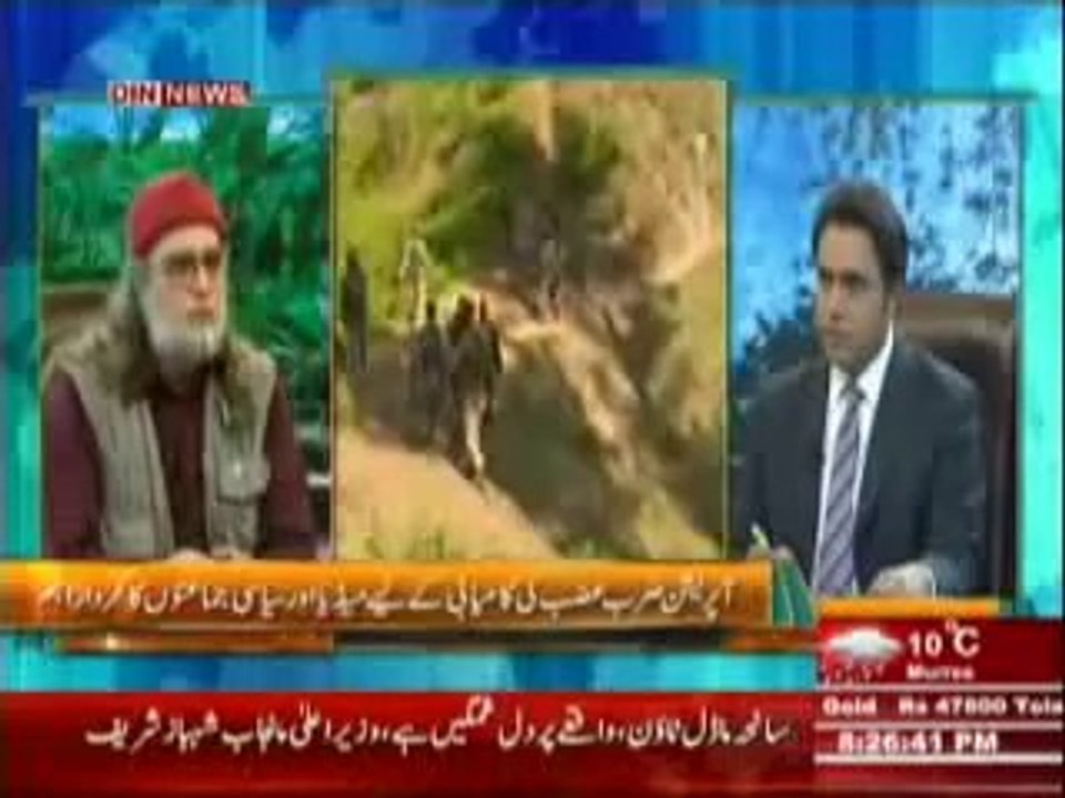 The Debate with Zaid Hamid - 21 June 2014 - Kya Dehshat Gardi Ka Khatma Ho Paye Ga