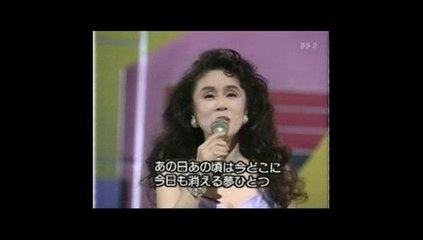 歌伝説 ちあきなおみの世界 Part2