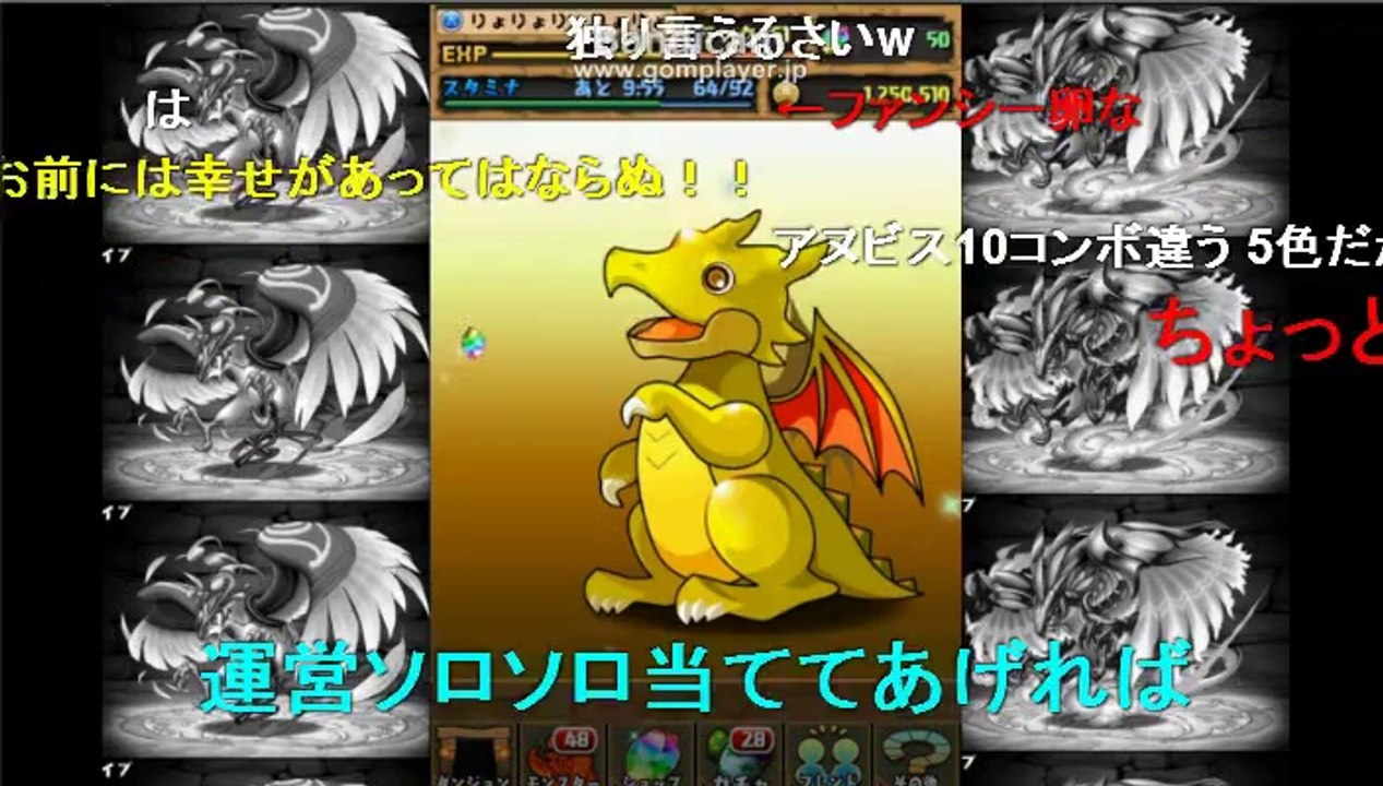 【ニコ生】神回　パズドラ実況配信　パズドラ厨１ヶ月で２００万課金する