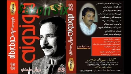 Marwandoona - 2014 Baryalai Samadi - Song 10 - Album Marwandoona - Pashto New Songs 2014