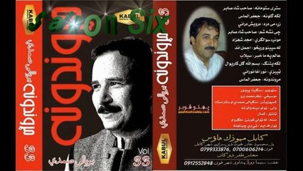 Munga Swaalgari - 2014 Baryalai Samadi - Song 5 - Album Marwandoona - Pashto New Songs 2014