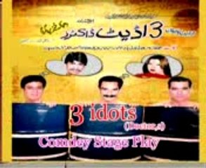 3 idots ,S, 03014737852
