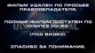 Полный фильм Судная ночь 2 2014 смотреть онлайн в HD качестве на русском