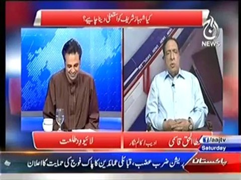 Strange Comment of Ataul Haq Qasmi About Dr. Tahir ul Qadri