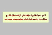 شقة نصف تشطيب للبيع فى البنفسج 6 القاهرة الجديدة