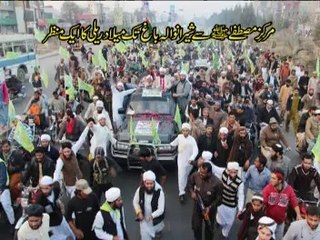 اداراۃالمصطفے۔ ایک مختصر تعارف