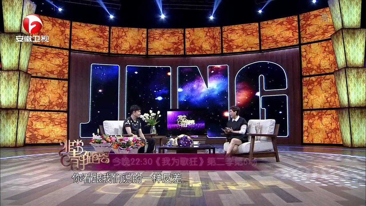 20140621 非常静距离（最新） 20140621