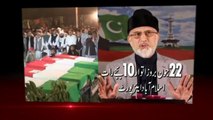 Dr Tahir ul Qadri's message on his arrival - Jamhoori Inqilab Ka Aghaaz - Minhaj-ul-Quran Internatio