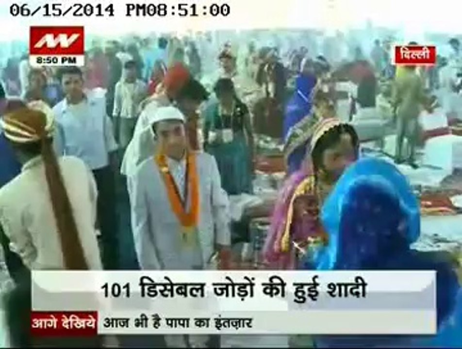 Mass Wedding Ceromney of handicapped Couples by Narayan Seva Sansthan Delhi aaj tak -