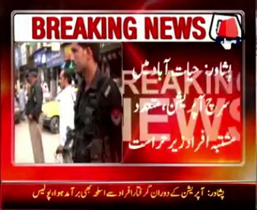 Peshawar police search operation, several suspects held at Hyatabad