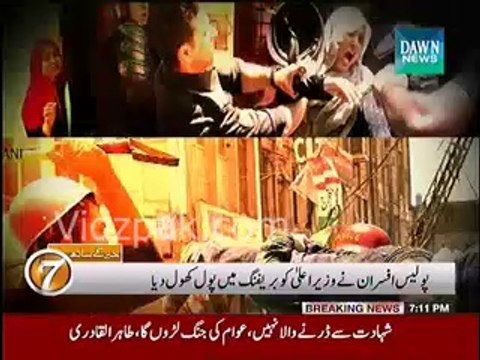 Inside story of Model Town Tragedy - Police briefing reveals that Rana Sanaullah ordered Police to take action against PAT