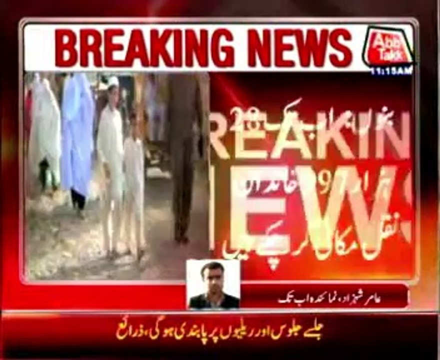 Number of Waziristan IDPs soars past 300k