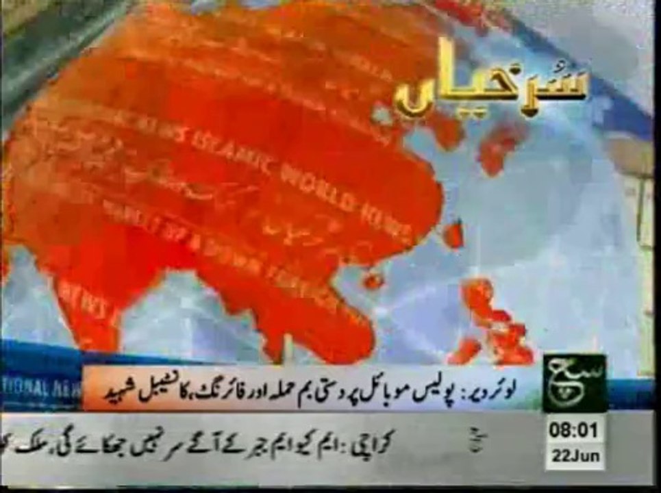 News Headlines 08am June 22, 2014