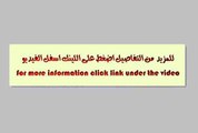 شقة مفروشة للإيجار تطل على منظر جيد بمدينة نصر