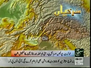 News Headlines 09am June 22, 2014