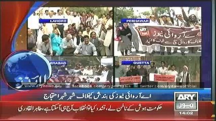 Headlines - 1400 - Sunday - 22 - June - 2014