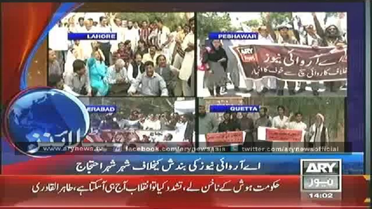 Headlines - 1400 - Sunday - 22 - June - 2014