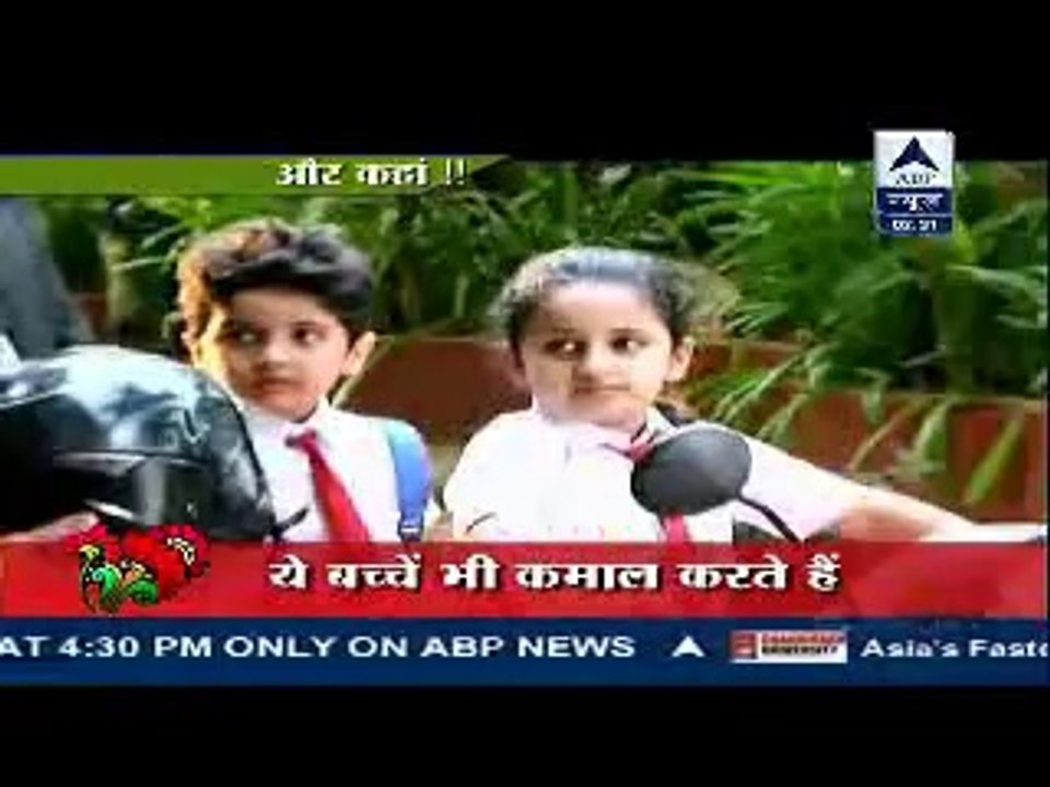 Beintehaa - 22nd June 2014  Alia Kii Badhei Muskil