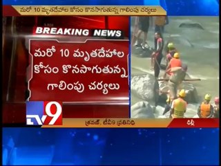 2 more bodies of Hyderabad students traced