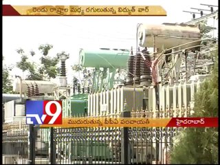 AP-Telangana war Over Power