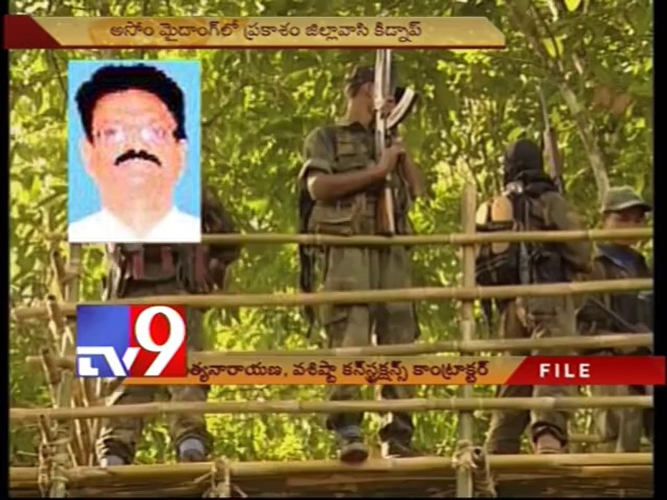 Bodo terrorists kidnap Andhra employee in Assam