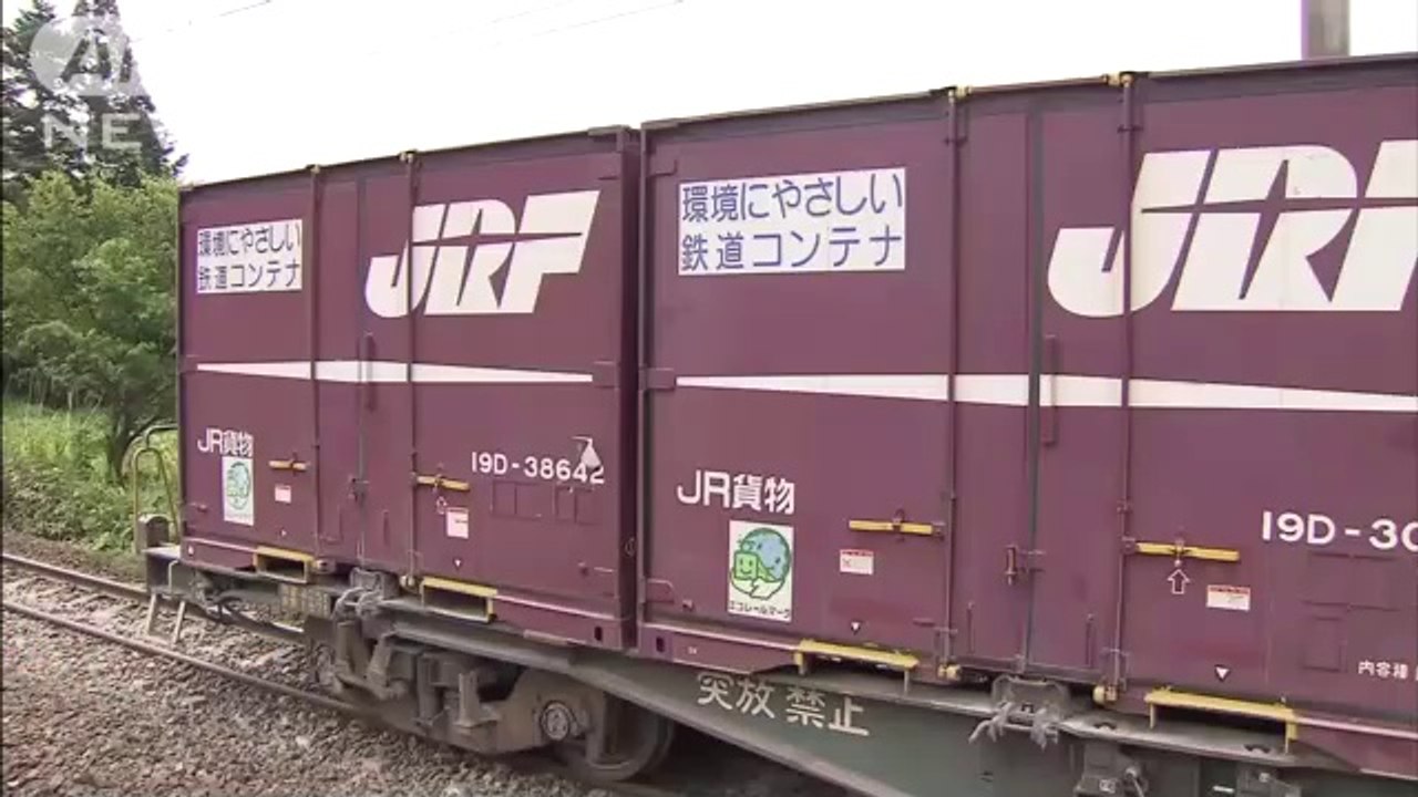 JR江差線で貨物列車脱線　北海道－本州の路線運休