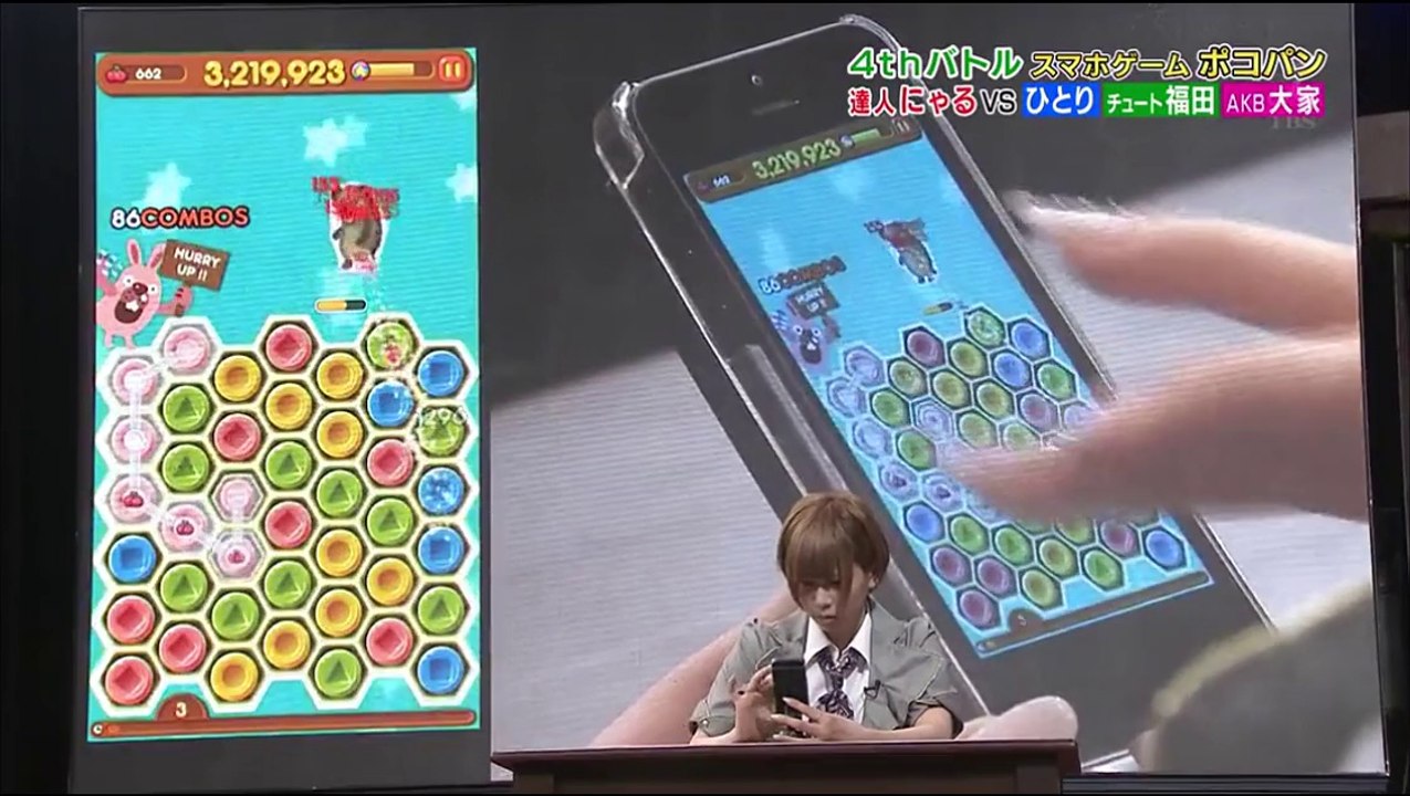 ポコパン