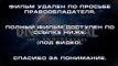Полный фильм Игра престолов  2014 смотреть онлайн в HD качестве на русском