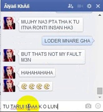 LODER MAAR RAHA THA OR MAA K LURRA VIDEO MAI BAGHA BHI HOWA HAI