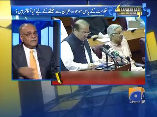 Apas Ki Baat-21 Jun 2014-Part 2