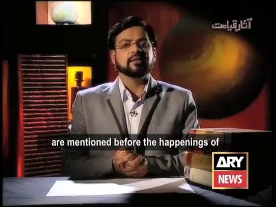 Aasar-e-Qayamat Ep 03 Part 01