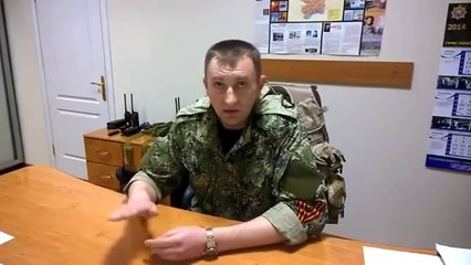 Заместитель Стрелка—Абвер, оказался сотрудником СБУ, уроженцем Западной Украины